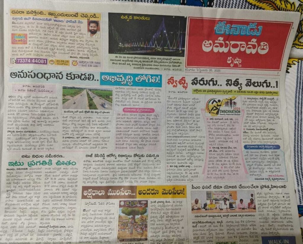 Machilipatnam on the Move: Massive Connectivity and Infrastructure Push to Boost Real Estate Growth