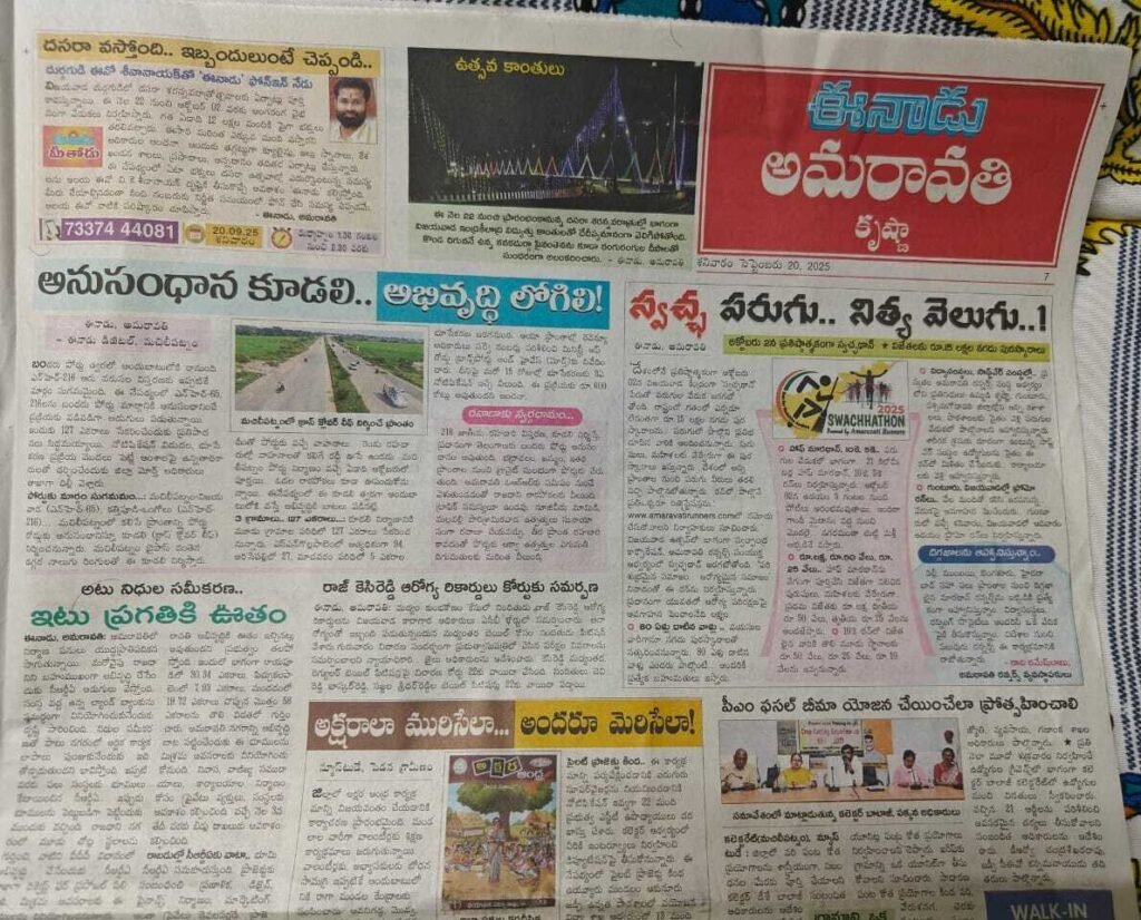 Machilipatnam on the Move: Massive Connectivity and Infrastructure Push to Boost Real Estate Growth