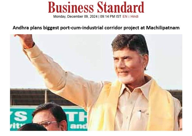 Machilipatnam to Host Andhra’s Biggest Port-Cum-Industrial Corridor — Saachi Projects Plots Poised for Soaring Value